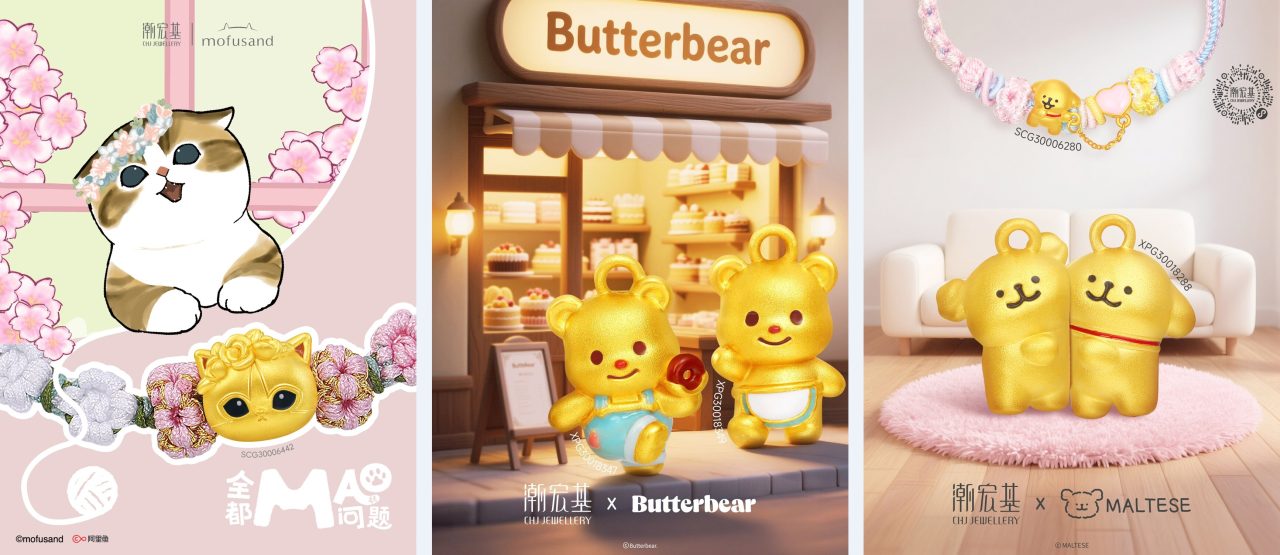 潮宏基×明星盟友：开启黄金IP体验新次元