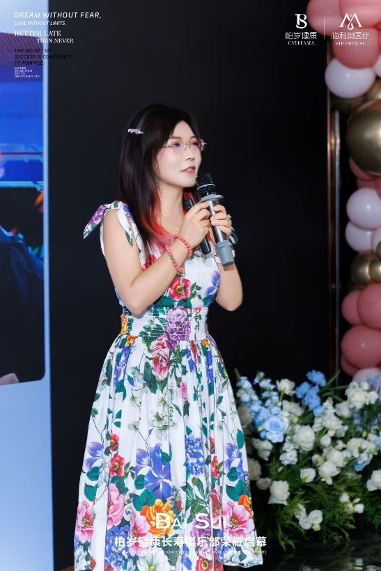 Fotona欧洲之星蕊可媞™华南首发落地广州梅利奥 共同聚焦女性健康新未来