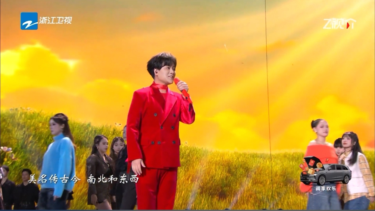 洛琦《相拥在一起》浙江卫视2026跨年夜零点时刻温暖迎新