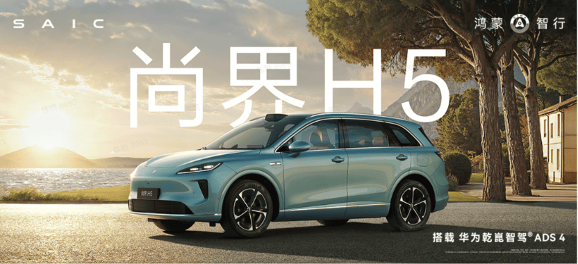 《新年组个局》2026开年热播!演绎抖音生活“从看到玩”新闭环