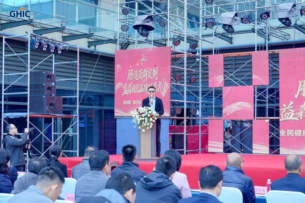 2026乐龄嘉年华暨高新钧恒银发经济具身智能产业园盛大开幕