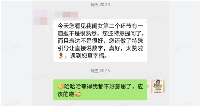 怎么报名豌豆思维的课程呢？