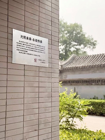 Z世代青年唐樱溪回馈母校，北京三十五中为可持续发展杰出校友立碑​