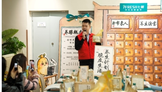 从龙虎到鹤年堂，京东七鲜十月品牌日再造下一个老字号联名爆款