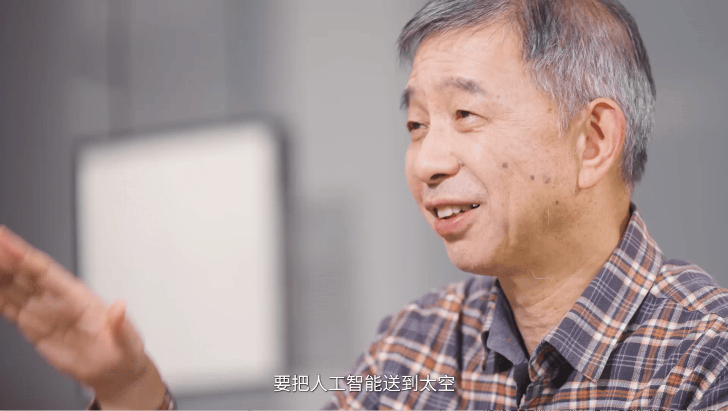 今日头条x中国建设银行深度访谈上线：2026年，王坚院士解码 AI “世纪问题”