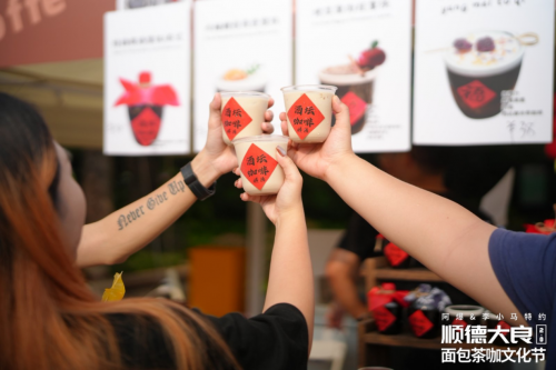 “嚟佛山，实抵玩！” 佛山推出500多项超“抵”文旅体活动迎双节