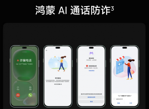 送家人更安心，来京东入手大屏AI手机 WIKO X70享国补立减15%