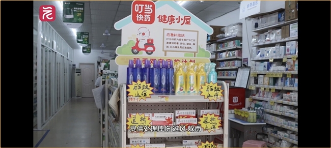 广州日报探访叮当健康小屋，看夏秋之交叮当智慧药房如何构筑城市健康防线