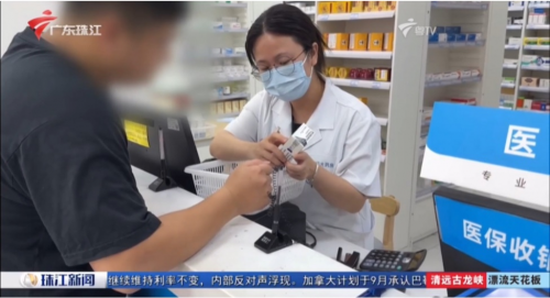 为上亿患者守护睡眠！睡眠呼吸暂停创新药在南方医科大学南方医院开出首批处方