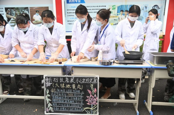 专业介绍系列 | 中药——弘扬国药·守护安康