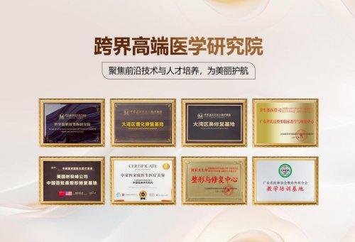 微创丰胸进入“筋膜时代”：中家医18年临床数据验证技术安全性