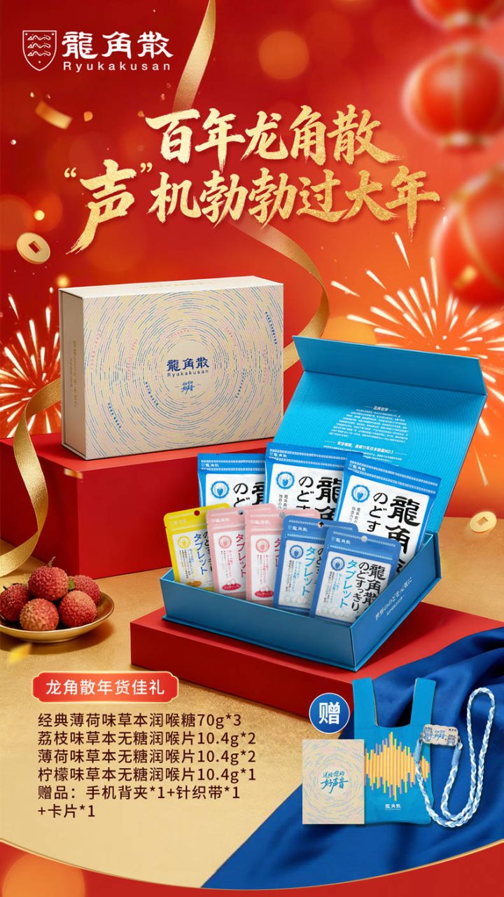 2026年货礼盒这样选，亲戚朋友都满意