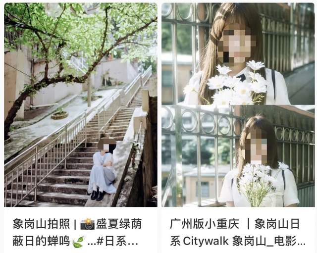 这里曾是日军屠杀地，如今成“日系打卡圣地”？