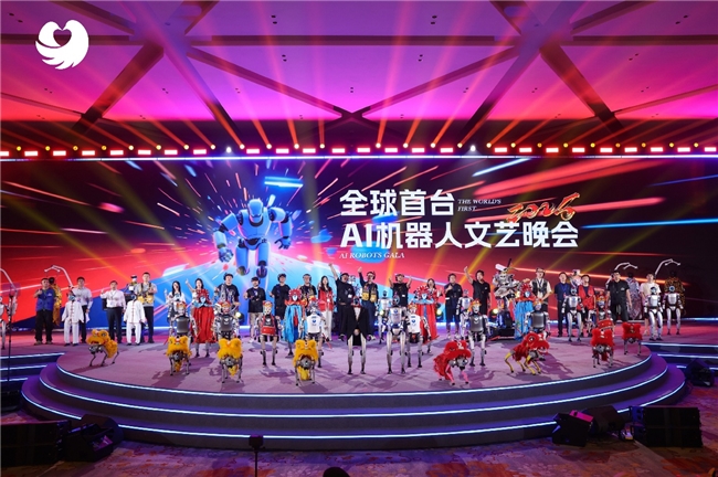 全球首台AI机器人文艺晚会亮相杭州，天九共享联合多个机器人头部企业共同呈现