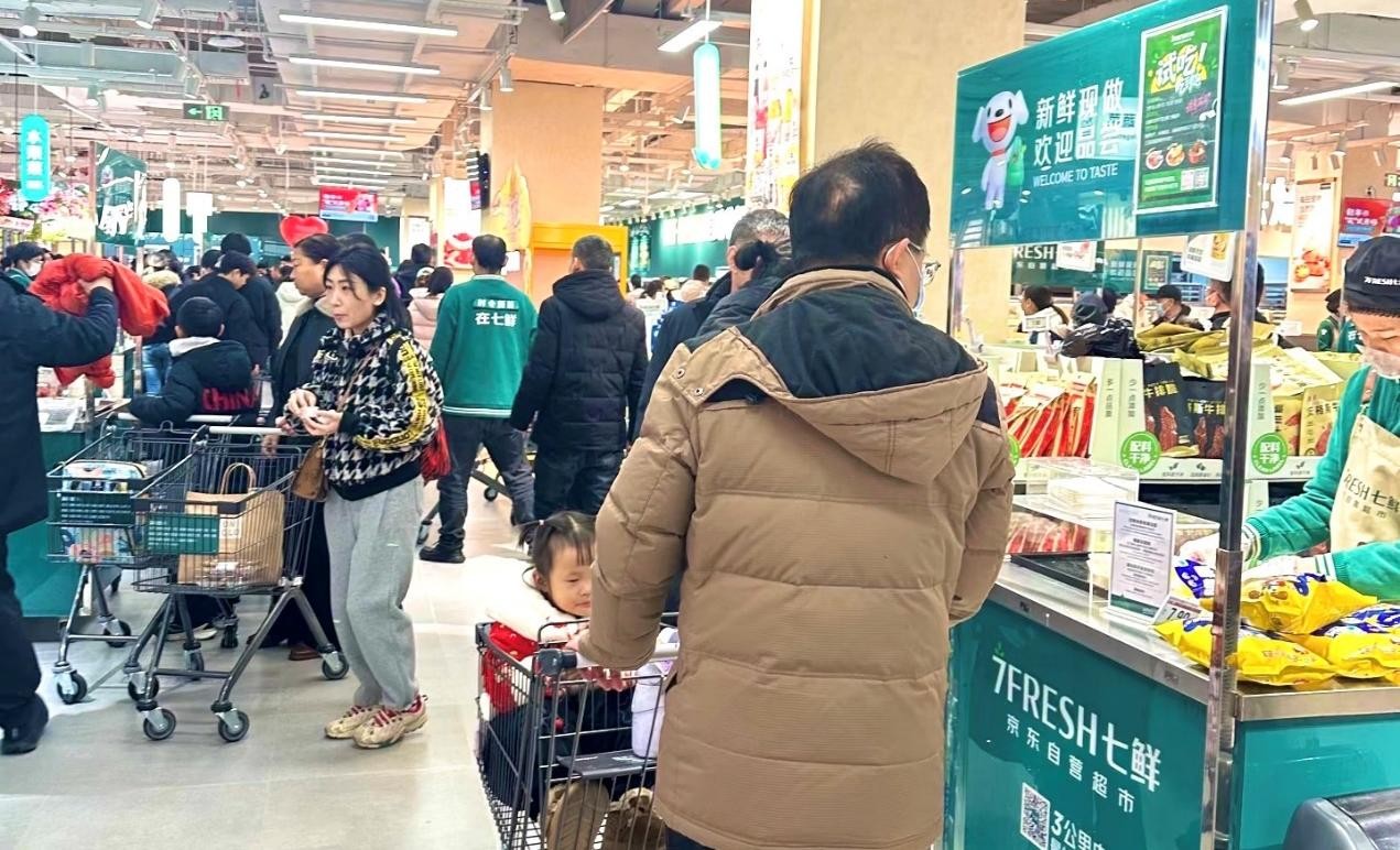 京东七鲜石家庄元旦试吃吸引超10万客流！北京、上海春节前将再开两店