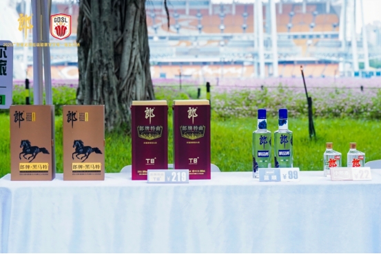 2025广东省超联赛启动，郎酒成赛事官方唯一指定白酒