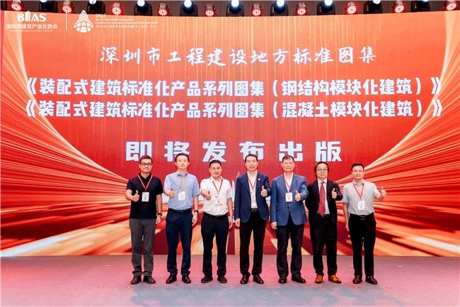 从“建造”到“智造”：全国首批模块化建筑图集为城市建设高质量发展注入新动能