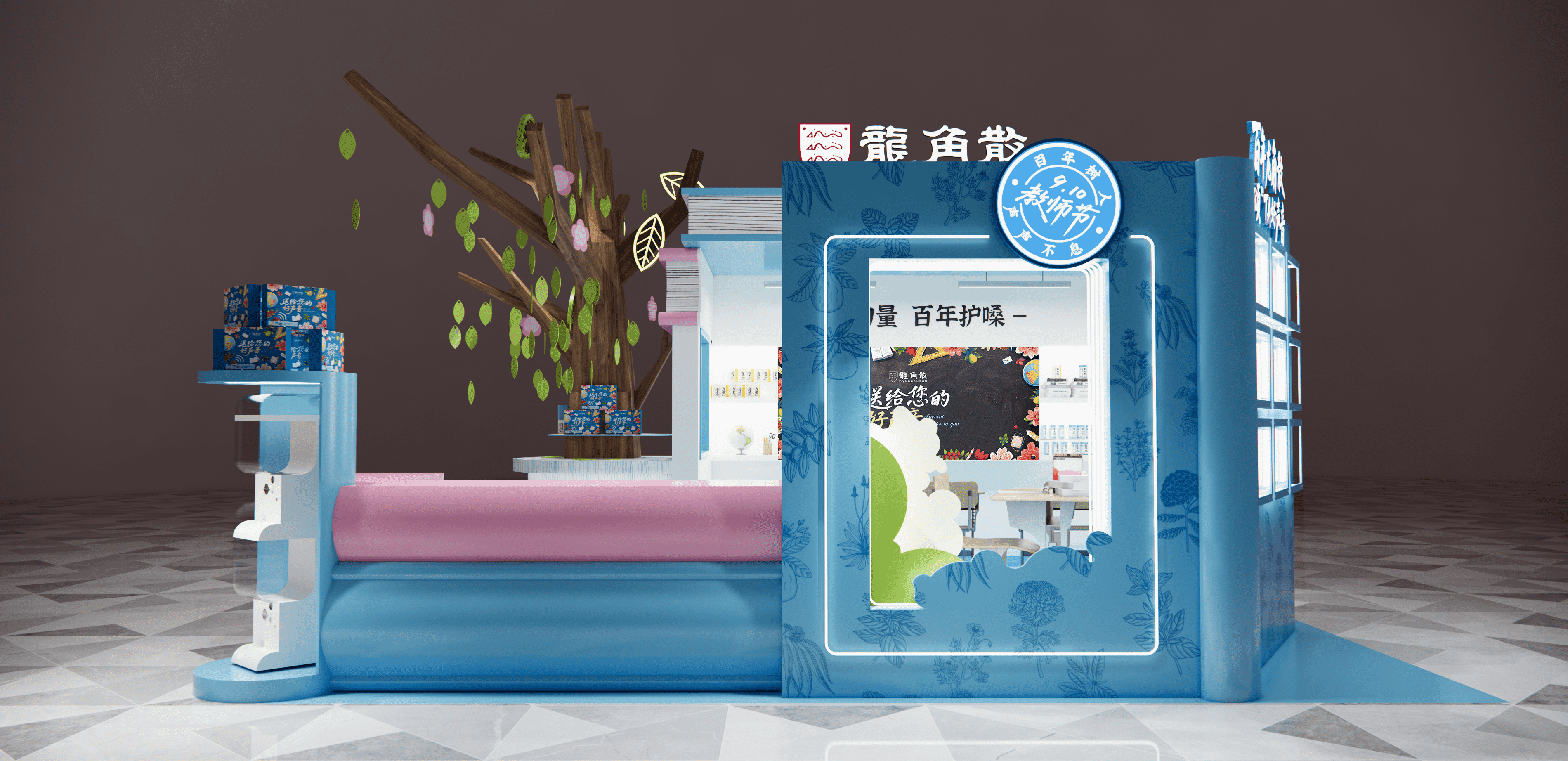 龙角散教师节快闪活动走进上海，致敬教育传承之声，守护老师的好声音