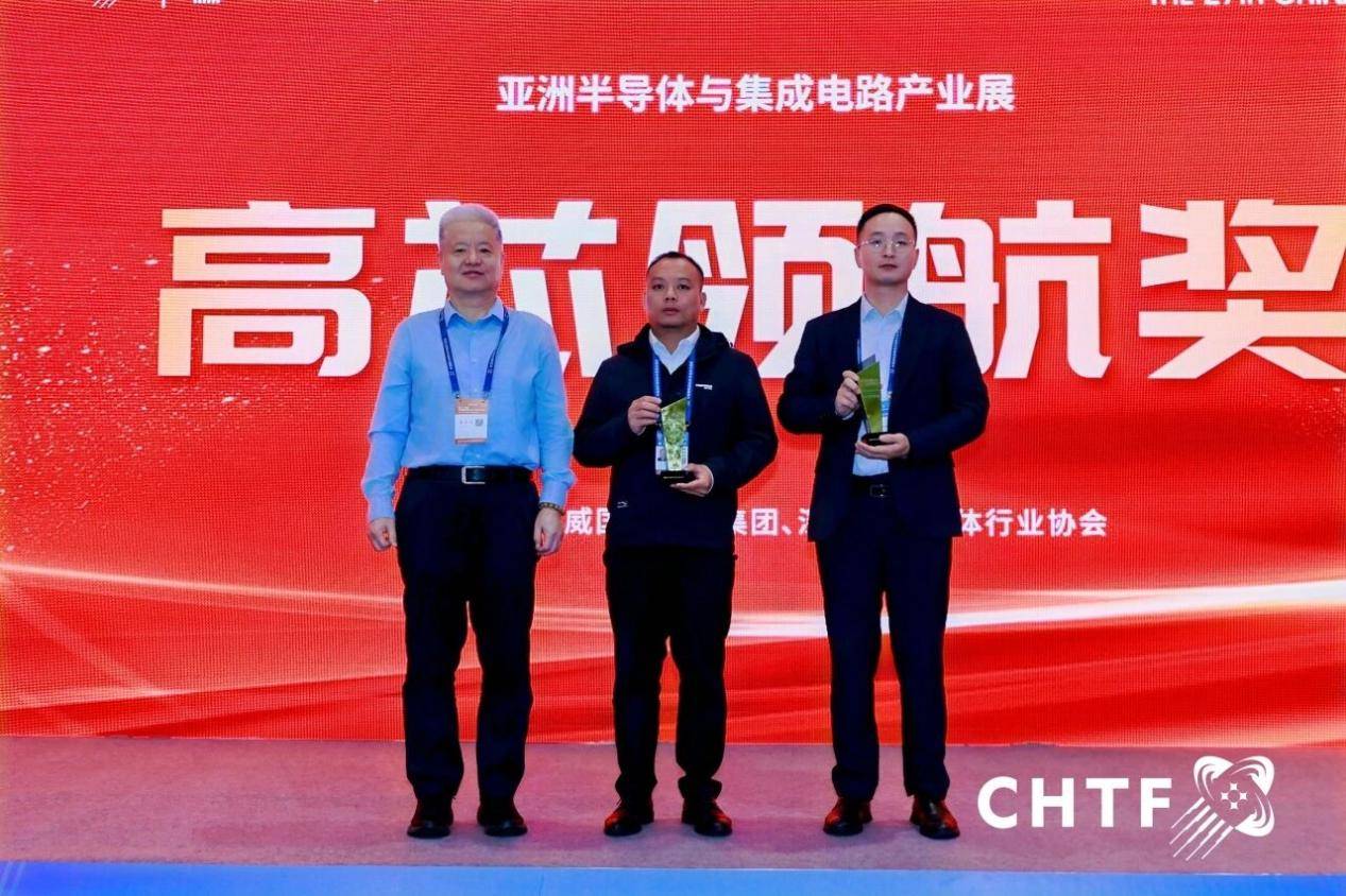 芯聚鹏城，智链全球——第二十七届高交会亚洲半导体与集成电路产业展启幕！