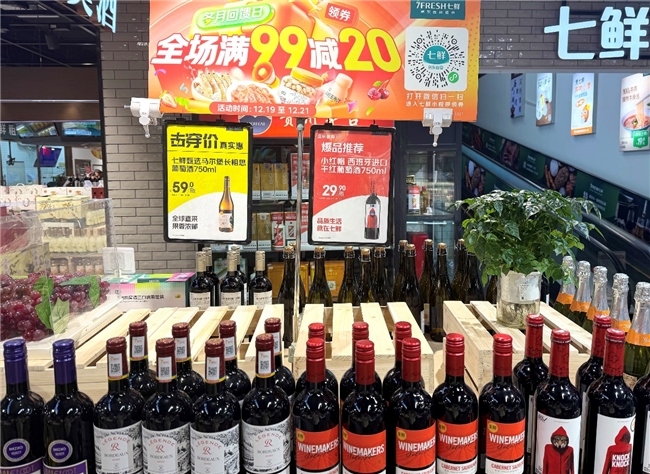 京东七鲜冬月回馈日火热开启，满99减20券每人6张！