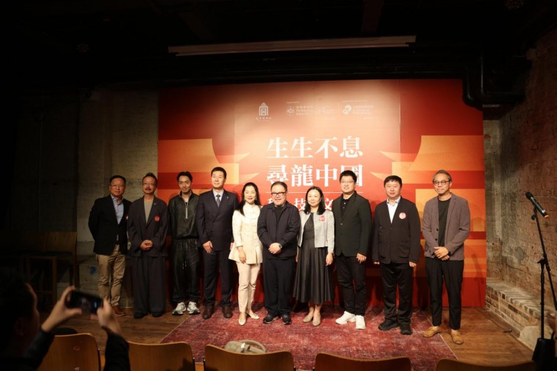 “生生不息·寻龙中国”科技文创人才培训计划成果展暨闭幕典礼亮相香港