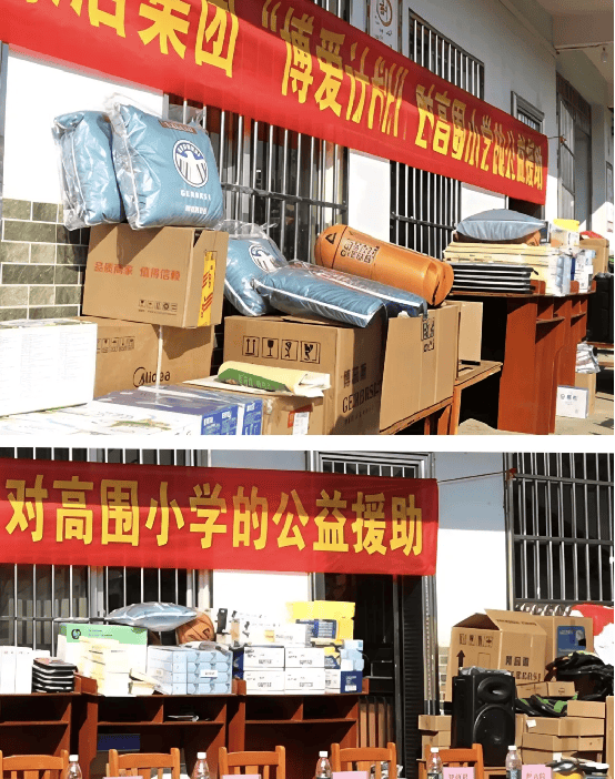 博蕊斯家居点亮求学成长之路,金秋送暖,博爱同行