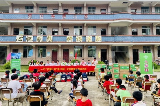 大参林医药集团向云浮市罗定云桂小学爱心助学活动