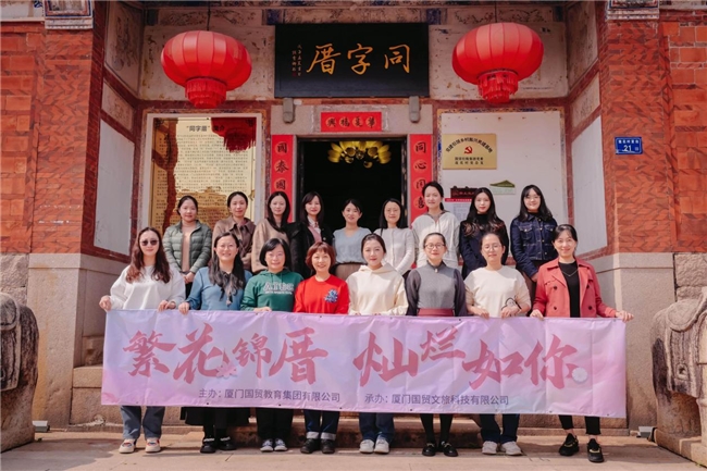 国贸地产发布2024年ESG报告，在穿越周期中锻造韧性增长力