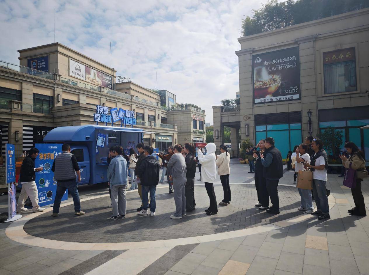 换季护嗓新主张！龙角散上海全城清润巡游启程，场景化互动传递健康理念