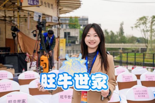 鹤山市旺牛世家市场管理有限公司总经理,2025年江门市乡村创业助理人集训营优秀学员温丽莹 江门全链条服务精准滴灌,侨乡创业沃土结出“成长硕果”