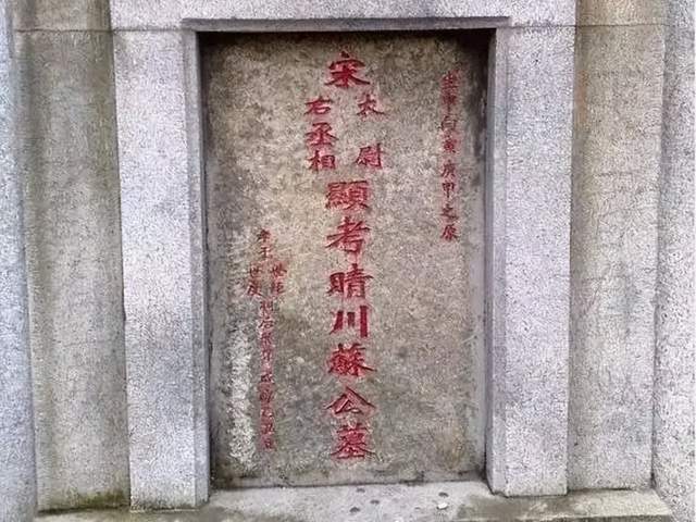 墓碑上的“故先显考妣”到底是什么意思?