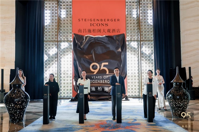 九十五载匠心，施柏阁庆典于南昌续写传奇