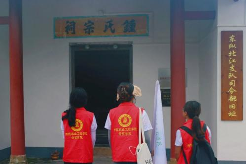 “百千万工程”突击队 | 经贸学院青耘逐梦青年突击队以青春之笔绘就乡村振兴新画卷