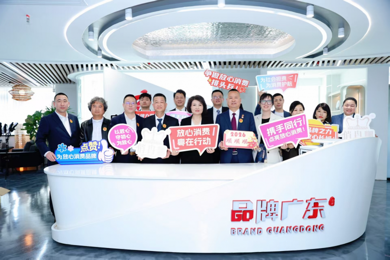 俏丹娜连续两年入围“广东3·15消费维权打假工程”，以匠心健康内衣引领品质消费