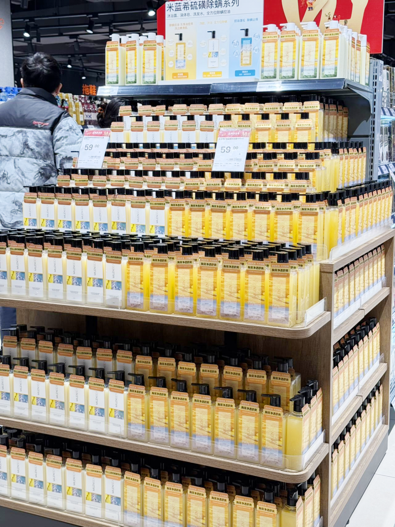 硫磺洗护专家米蓝希入驻，永辉调改店健康个护再添“硬核玩家”