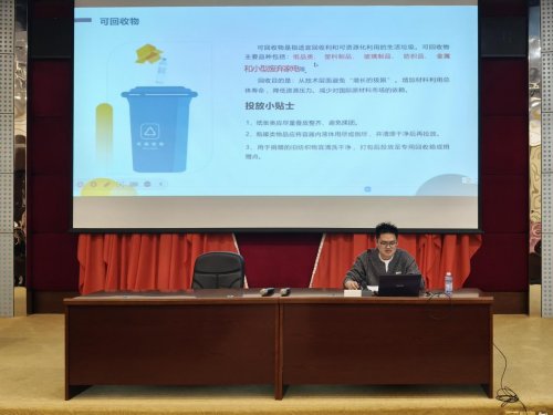 桂山镇举办“携手五年分类兼程，感恩有您相伴同行”主题活动