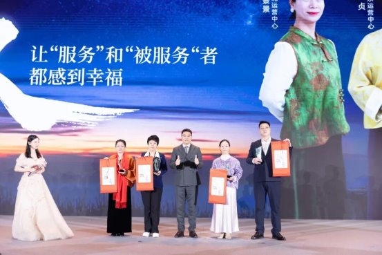 中华本草、艾见未来：国医华草2026迎新品牌大会暨华草汉方堂全球发布会再启新程