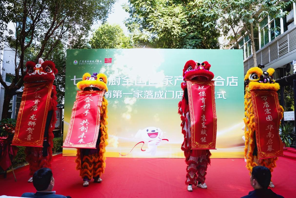 智慧食堂+实训基地双赋能！智能科技守护舌尖安全，产教协同培育未来餐饮人