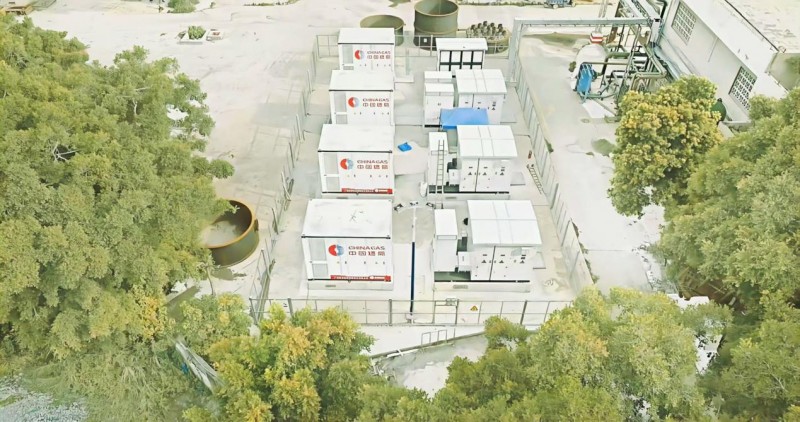 中国燃气携手广东南方碱业，储能项目投运助力化工行业绿色转型
