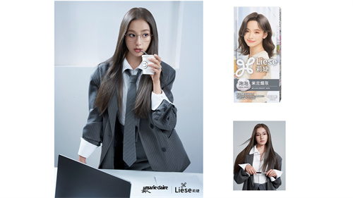 以光影为媒 让每一缕发丝尽显自我 《嘉人》与花王莉婕共同发布2025持色闪耀美学