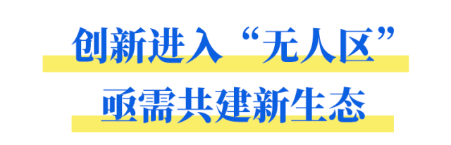 科兴科学园企业家，与深圳 “硬科技” 共赴下一个黄金时代