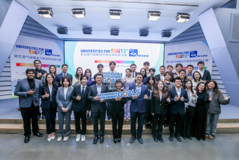 凝聚青年力量,智启绿色未来:保乐力加中国连续助力五届气候解决方案全球创新大赛