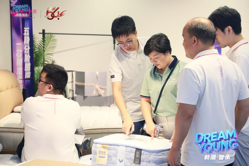 穗宝集团54周年庆暨“DREAM YOUNG岭潮·智承”秋季新品发布会8月8日启幕，直播邀约倒计时！