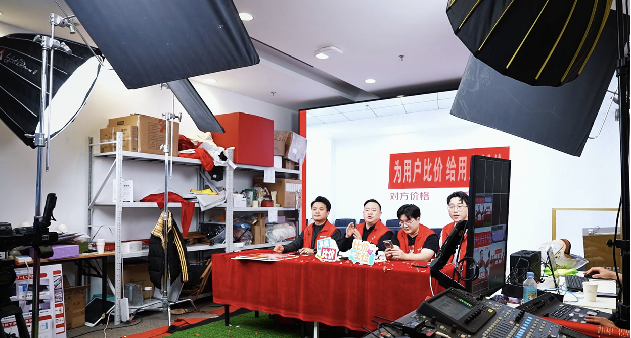 京东家电家居采销比价奖励加磅！ 品牌总裁直播抽奖送万元福利