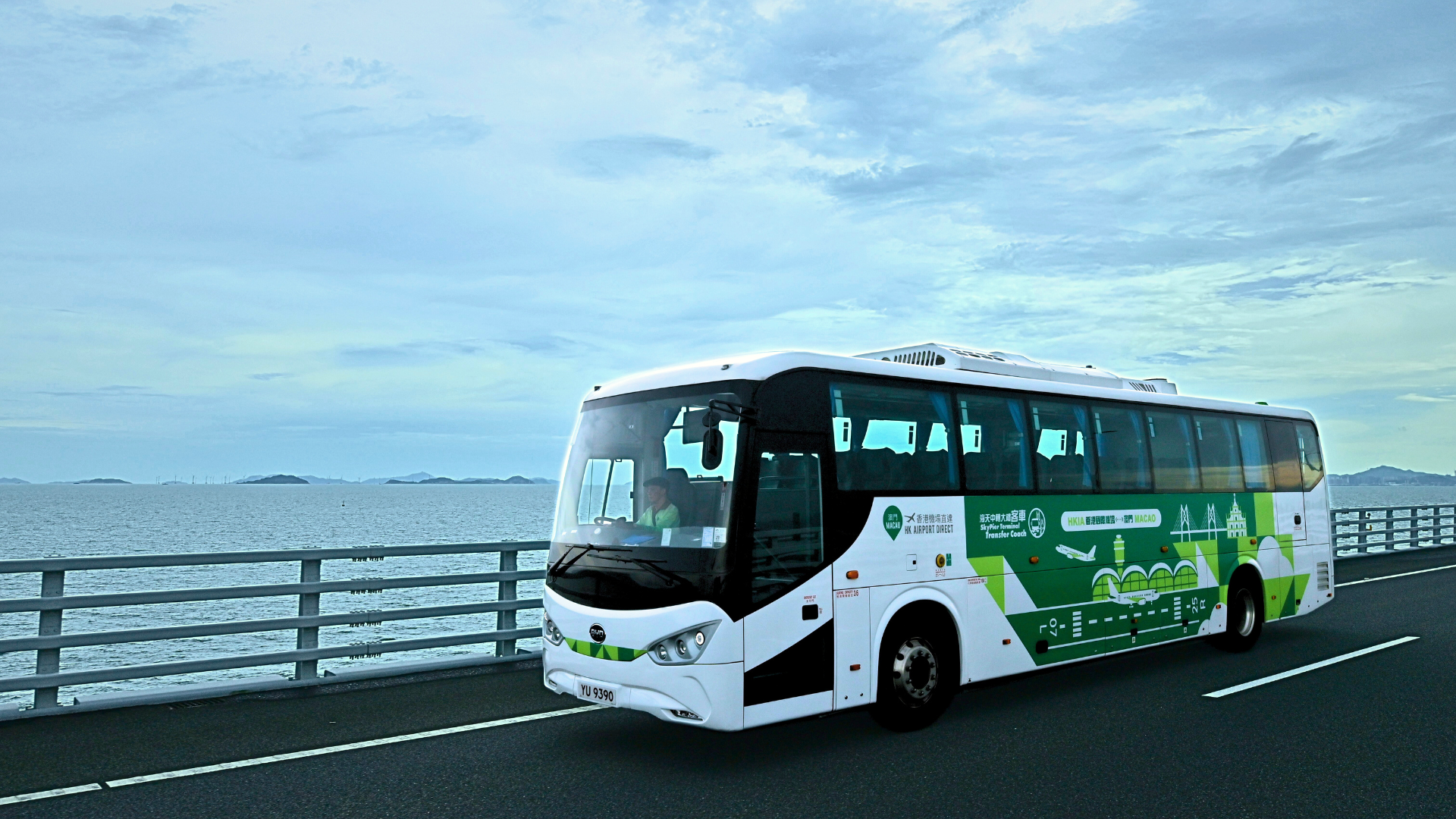 香港快运「海天快运通」实现港珠澳全接通，连接香港机场与澳门