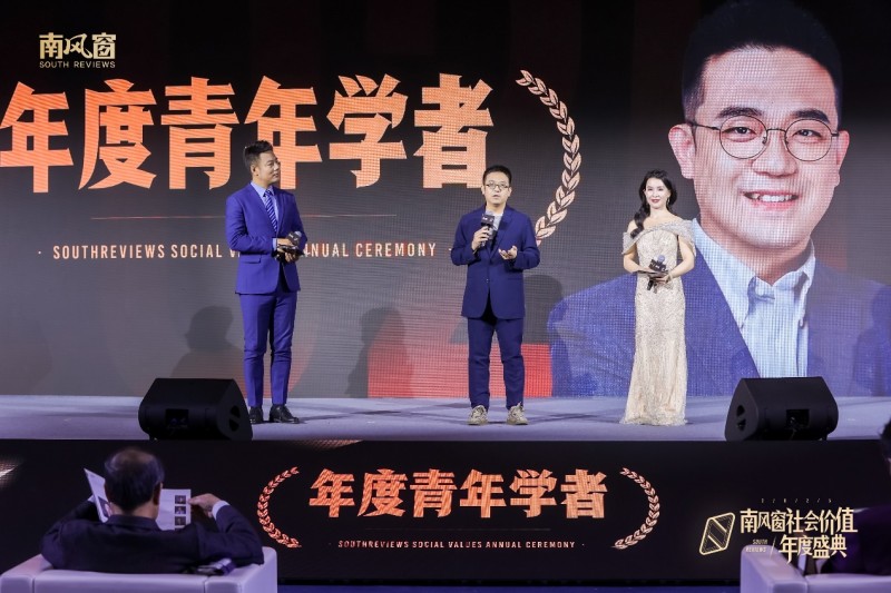 见证时代价值，凝聚向善力量：2025南风窗社会价值年度盛典在北京举行