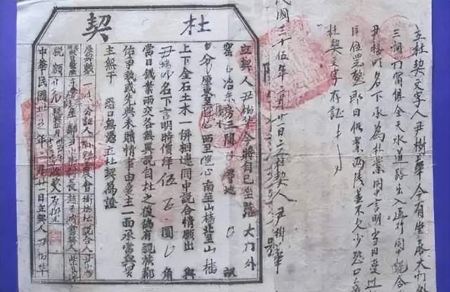 中国古代是如何用指纹识别破案的？