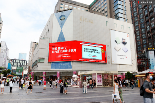 暑期喊话大事件！酷喵TV联合各大电视厂商掀起