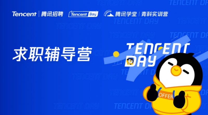 TCAMP 科创营地矩阵启新！以科技实训总结收获，解锁新年新程！