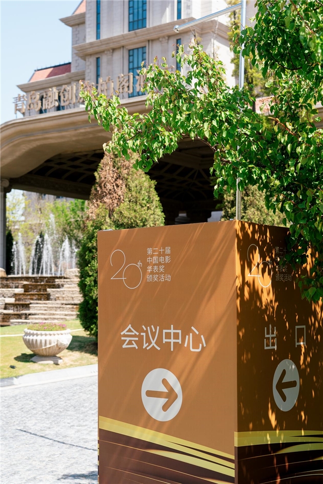 九十五载匠心，施柏阁庆典于南昌续写传奇